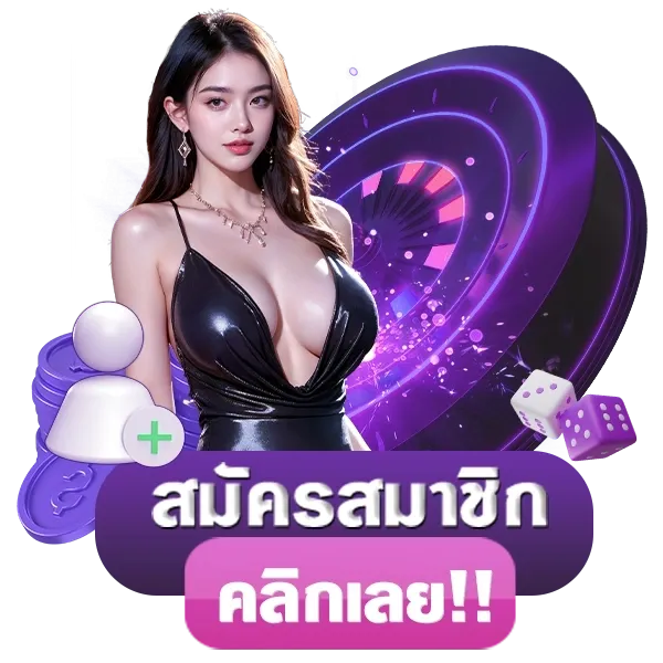 pgls เว็บพนันที่ผสานความทันสมัยกับความปลอดภัยระดับสากล